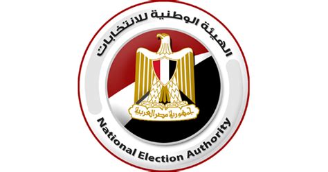 الهيئة الوطنية للانتخابات 2023
